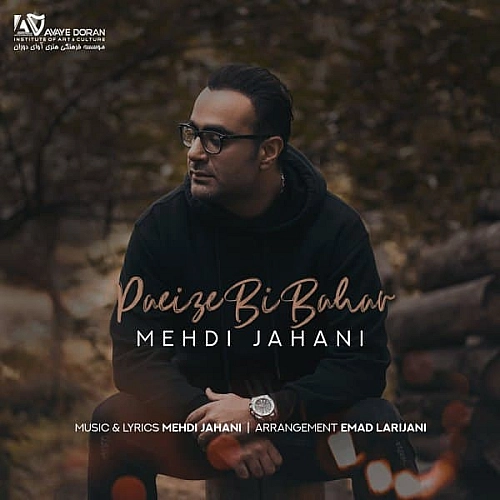 Cover artwork for Paeize Bi Bahar by Mehdi Jahani